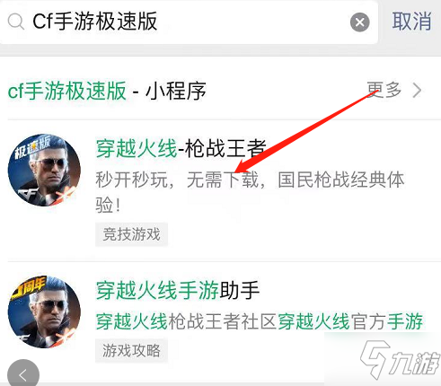 cf单独启动客户端cf老是被踢出客户端