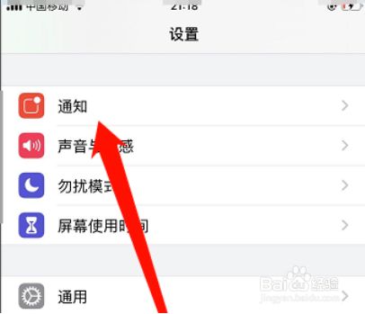 短信隐藏号码苹果版iphone阻止短信到哪了-第2张图片-太平洋在线下载
