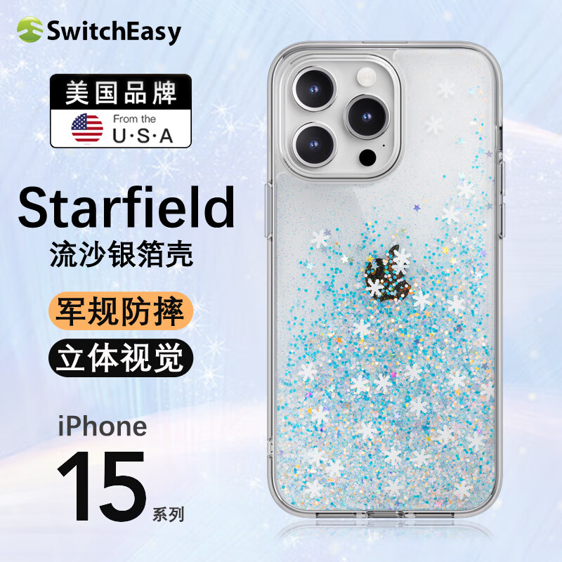 冰雪经典苹果版冰雪高爆版冰雪传奇-第2张图片-太平洋在线下载