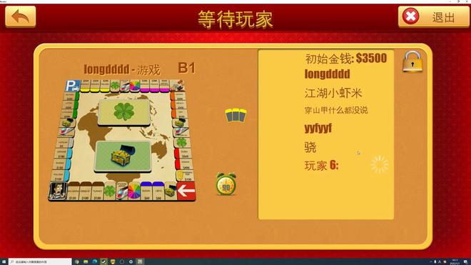 安卓版rentofortunerentofortune怎么建房子-第2张图片-太平洋在线下载