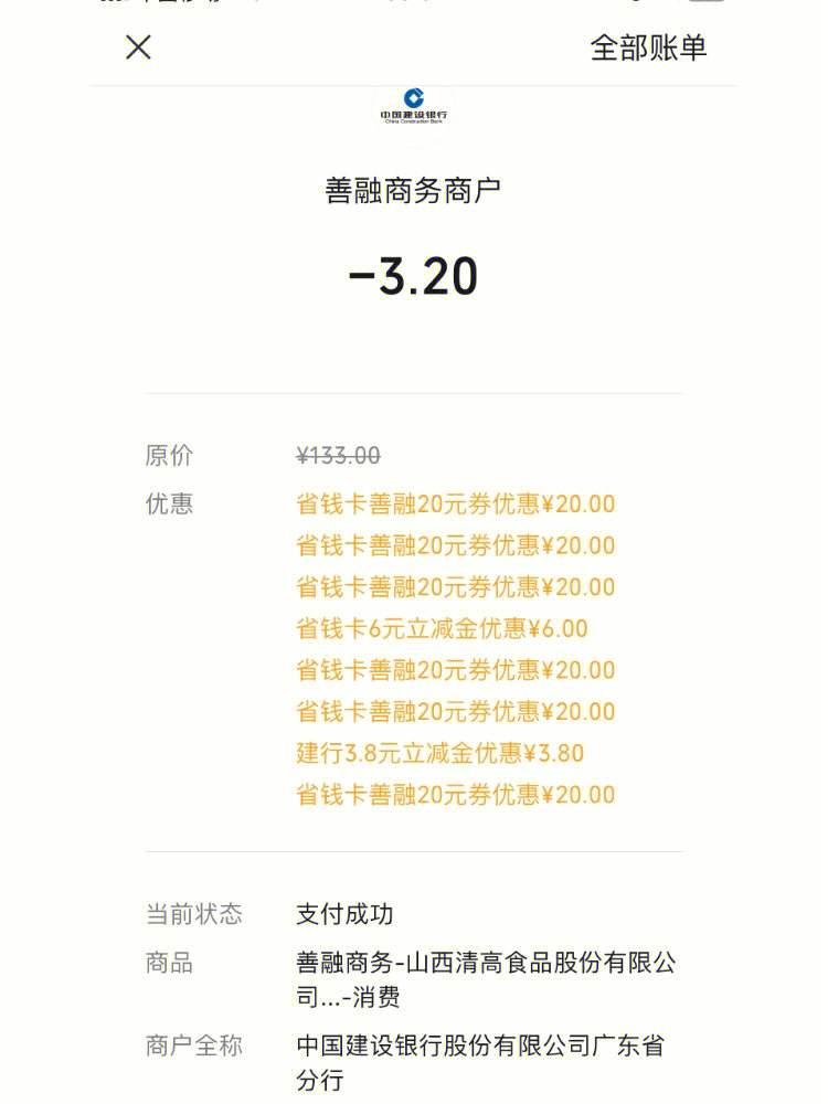善融客户端建行善融商城官网登录入口