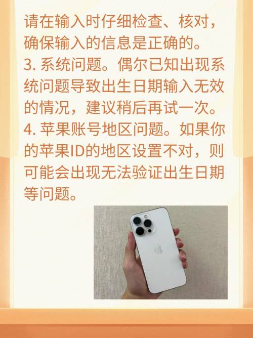 测年龄软件苹果版测试身体年龄的软件