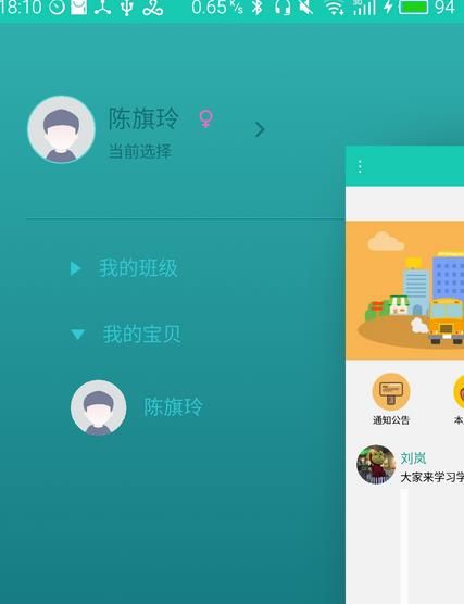 otatopapp安卓版下载小鹏m03汽车首次大规模ota更新-第2张图片-太平洋在线下载