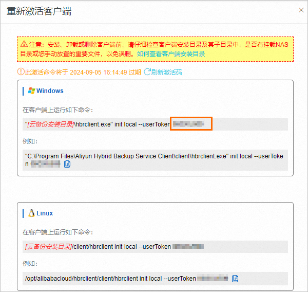 形成码客户端app二维码生成器