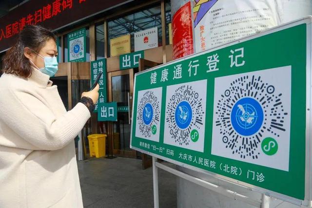 形成码客户端app二维码生成器-第2张图片-太平洋在线下载