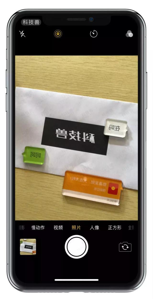 手机水平翻转图片苹果版iphone照片旋转方向-第2张图片-太平洋在线下载