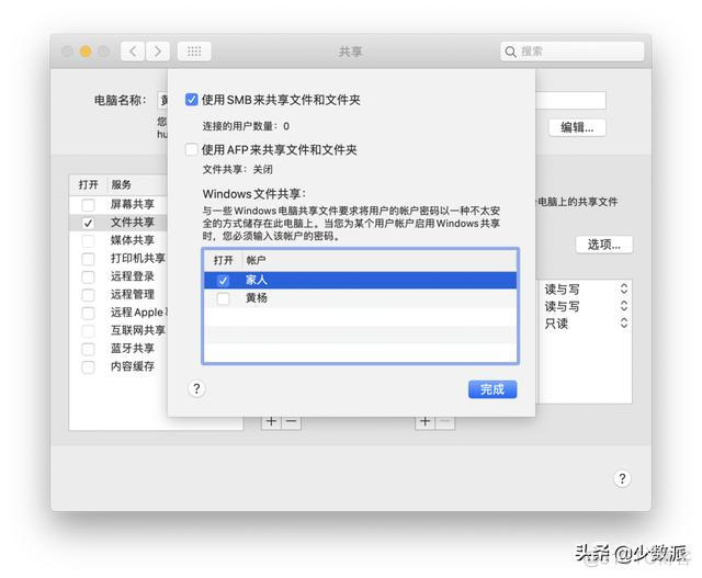 pcsmb客户端pcdmis软件下载-第2张图片-太平洋在线下载
