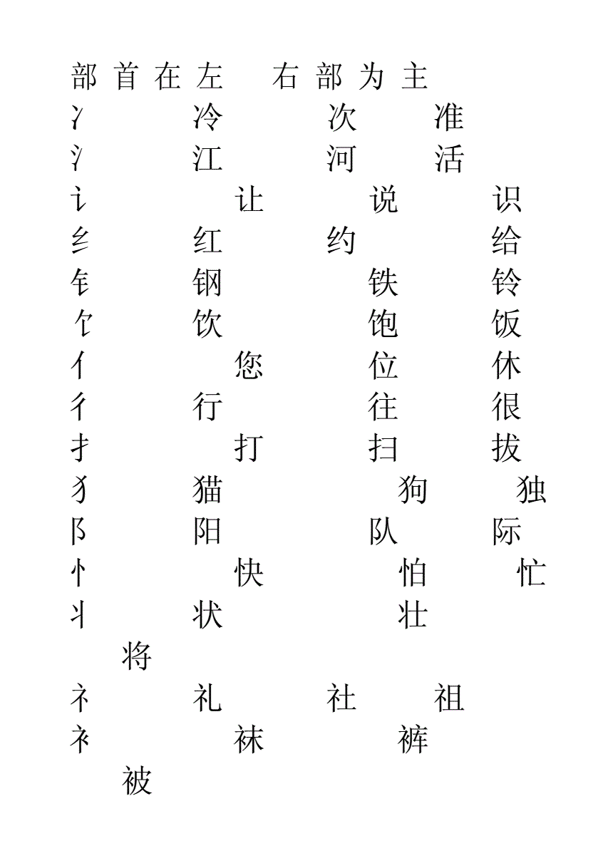 活字帖安卓版duomobile安卓版