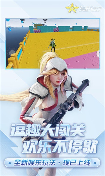 手机版网易荒野行动攻略荒野行动网易官方下载手游