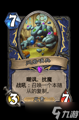 手机炉石国际版warthunder国际服官网-第1张图片-太平洋在线下载