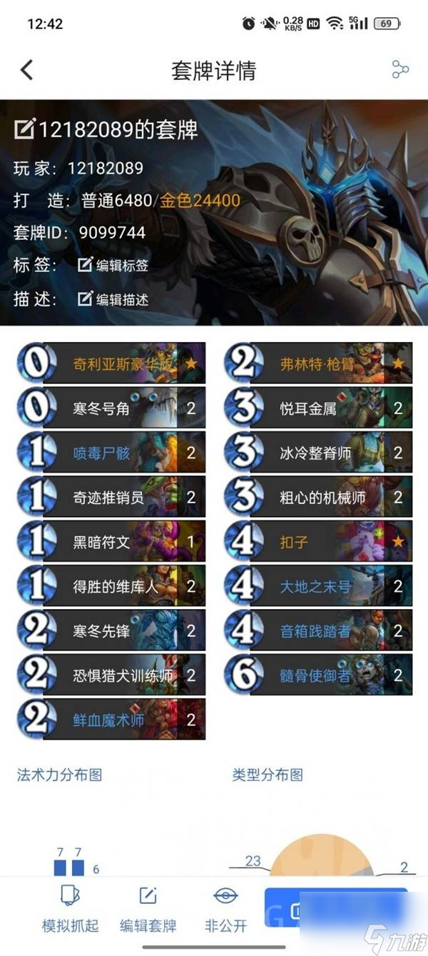 手机炉石国际版warthunder国际服官网-第2张图片-太平洋在线下载