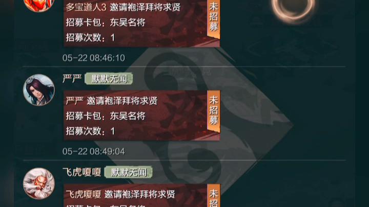 率土之滨手机版抽卡技巧率土之滨华为版怎么在其他手机玩