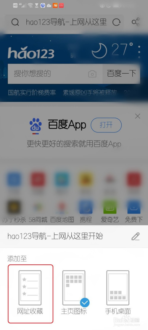 uc手机版怎么发视频uc手机视频怎么转电脑