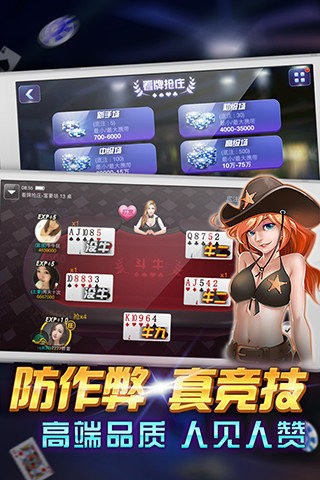 牛牛手机版苹果下载股牛牛股票电脑版官方下载