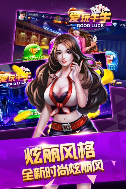 牛牛手机版苹果下载股牛牛股票电脑版官方下载-第2张图片-太平洋在线下载