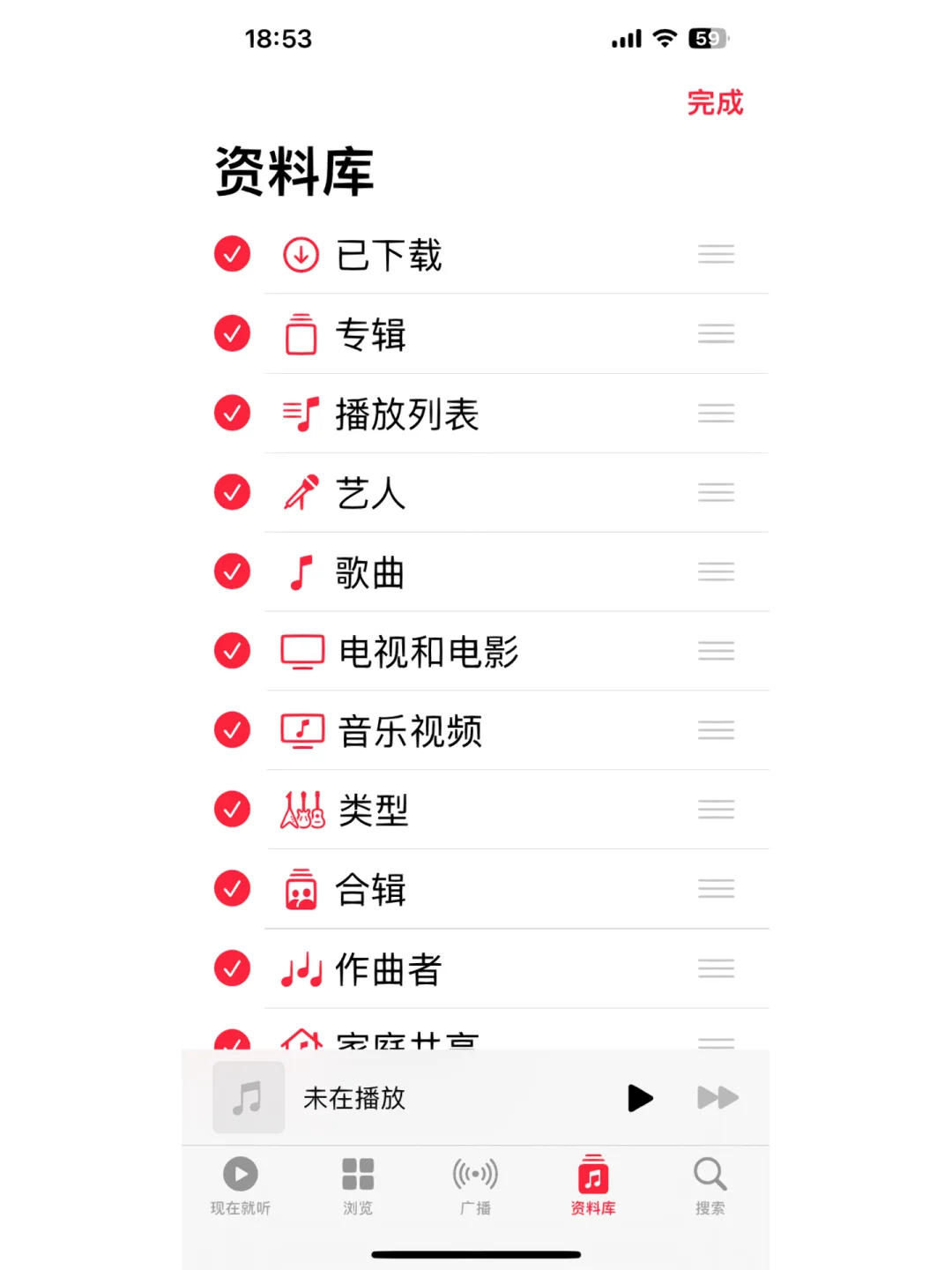 汽车音乐苹果版汽车音乐下载用什么软件-第2张图片-太平洋在线下载