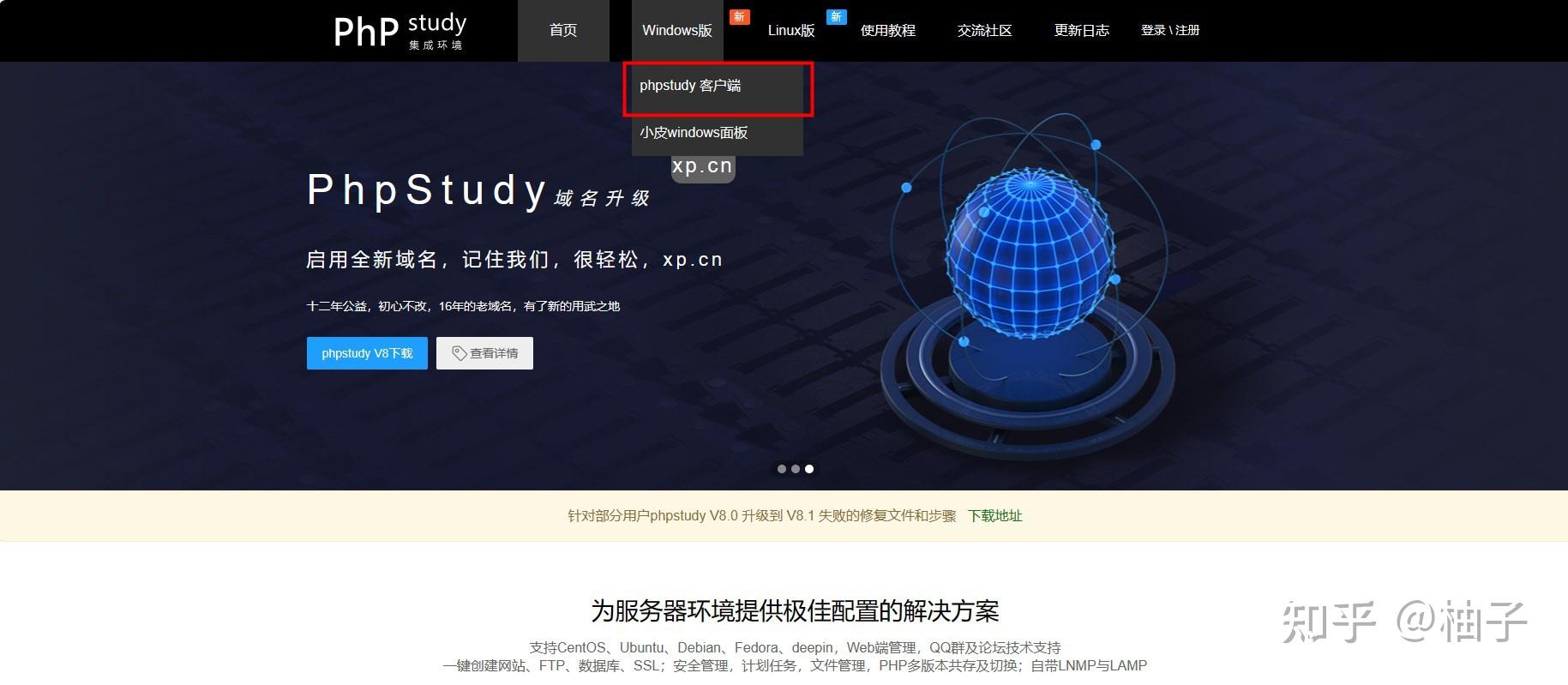 ostudy下载安卓版tuostudy官方软件下载-第2张图片-太平洋在线下载