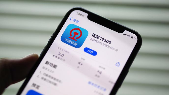 手机端客户端啥意思手机端在手机的哪个位置