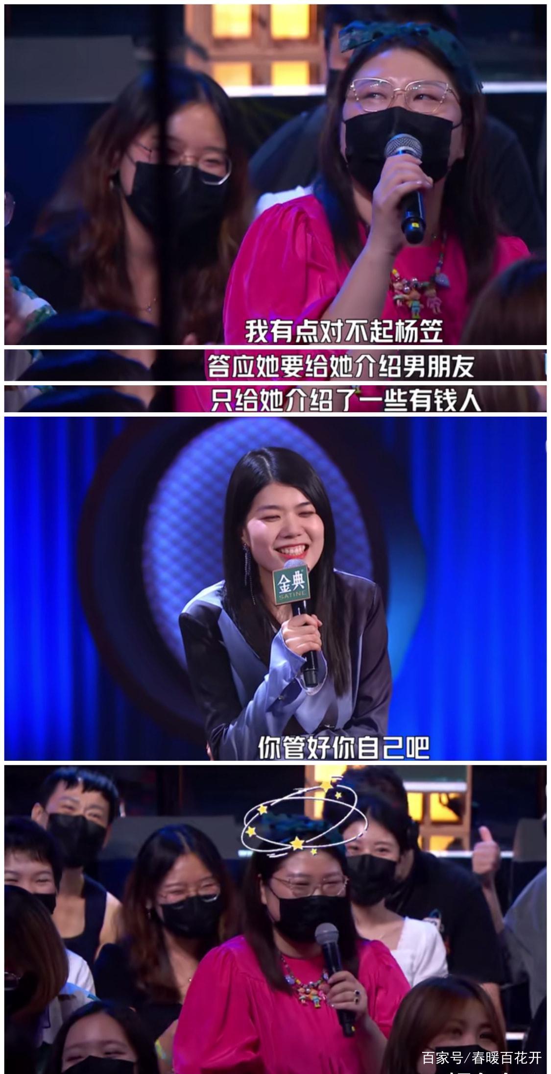 承德脱口秀手机版李波波波脱口秀全集在线观看