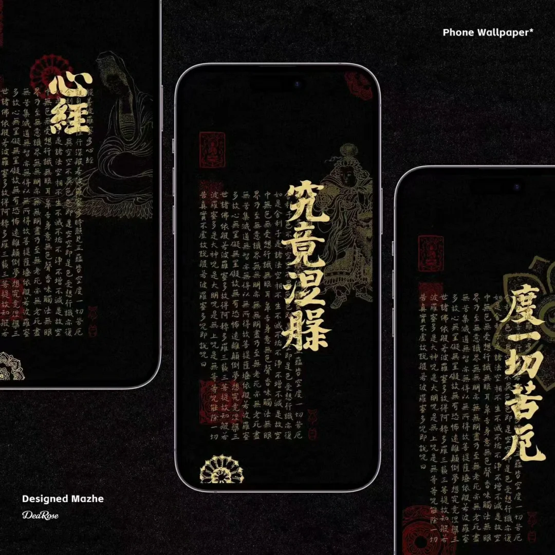 赵孟頫手机单幅版富春山居图上的字谁写的