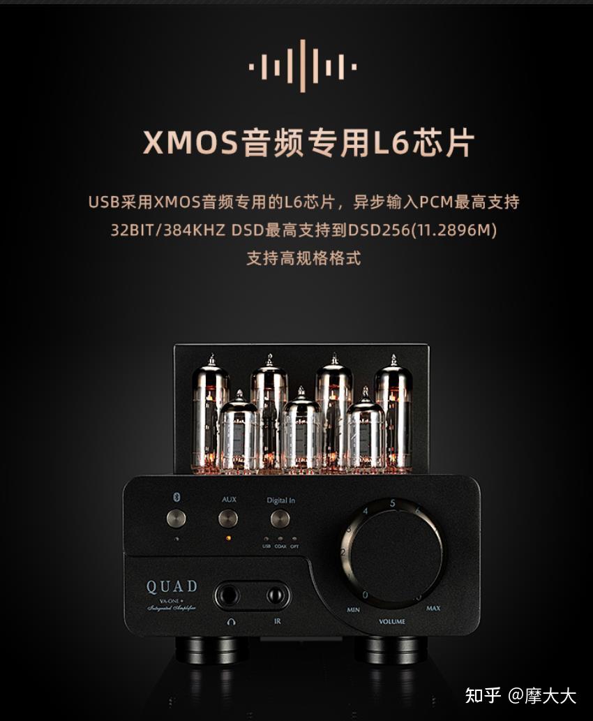 audiolab下载苹果版audiorelay官网下载中文版