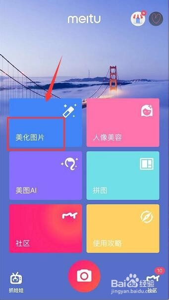 图片水印怎么清除手机版真正全免费手机一键清除照片水印