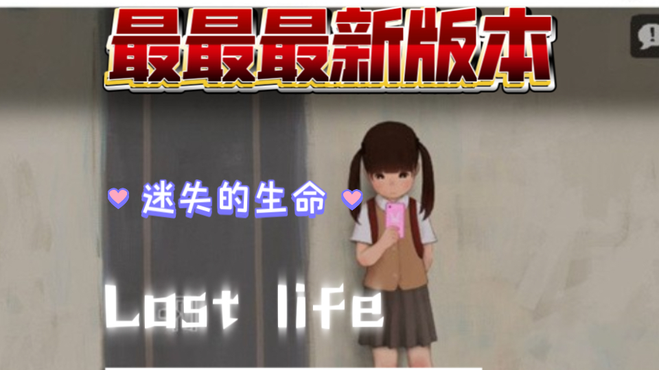 maxlife安卓版fourelements安卓汉化