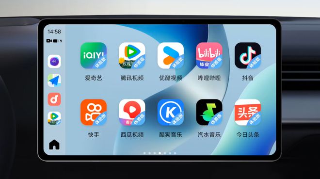车载视频安卓版车机版视频播放器app安装包-第2张图片-太平洋在线下载