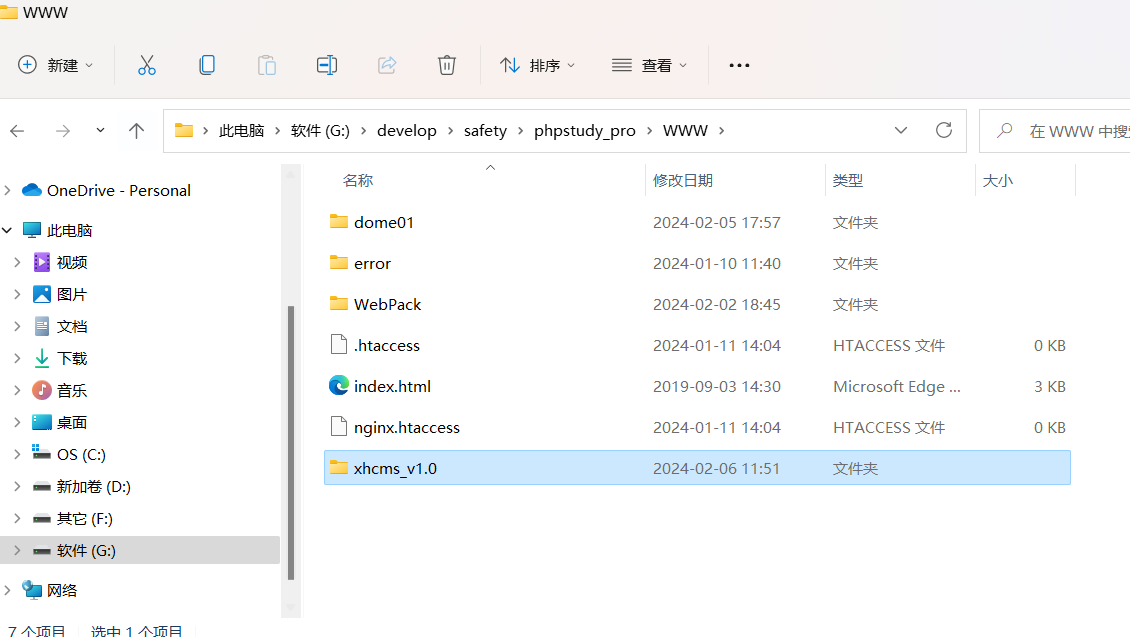 php增删改查手机版php实现数据库的增删改查源码-第2张图片-太平洋在线下载