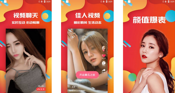 苹果版黄瓜视频破解版豆芽视频ios黄破解版-第2张图片-太平洋在线下载