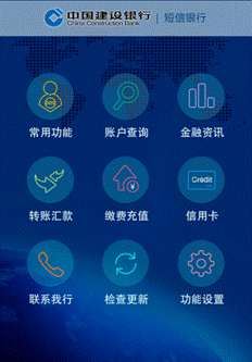 银行打开给客户端手机银行客户端在哪里打开