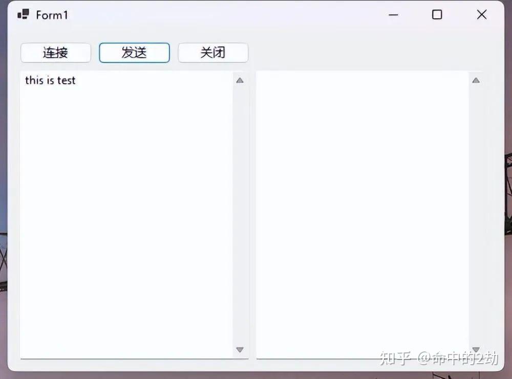 socket客户端多网卡socketpro客户端最新下载网址-第2张图片-太平洋在线下载
