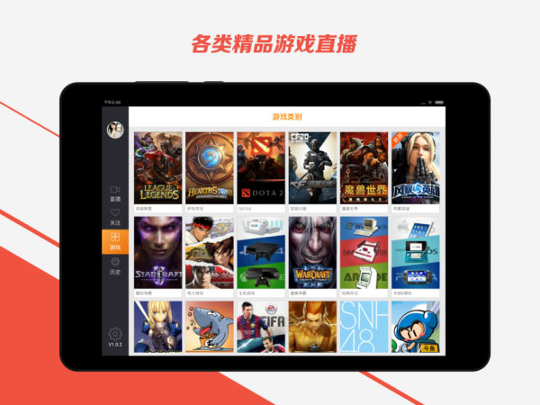 斗鱼客户端声音小斗鱼pc端页面太小