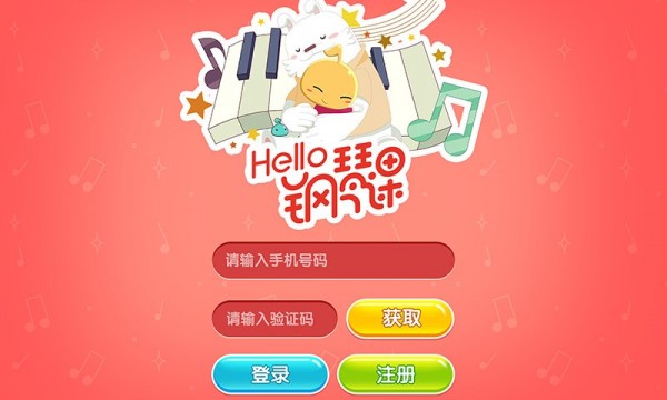 helloenglish安卓版helloenglish和新概念英语哪个好-第2张图片-太平洋在线下载
