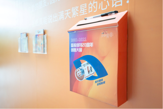 晶报客户端问题调查第三方神秘顾客调查公司