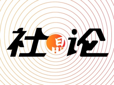 晶报客户端问题调查第三方神秘顾客调查公司-第2张图片-太平洋在线下载