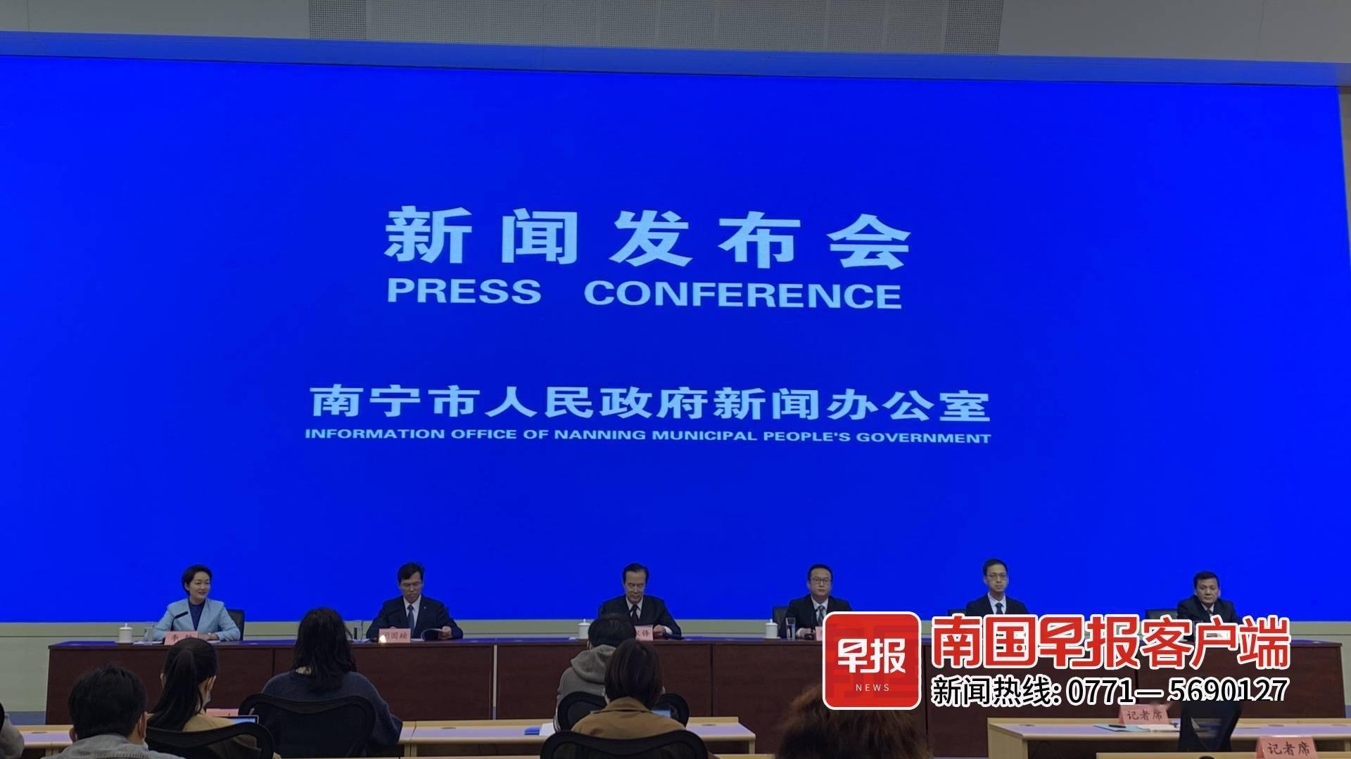 南宁早报新闻客户端今日早报每日热点15条新闻简报-第2张图片-太平洋在线下载