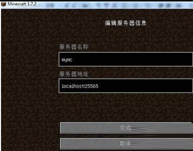 hamachi载服务端客户端logmeinhamachi注册-第2张图片-太平洋在线下载
