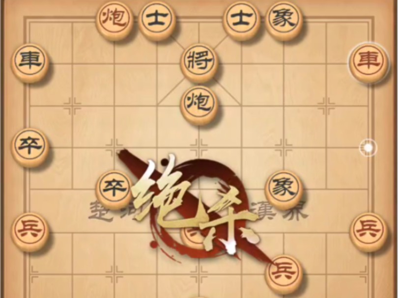 手机版天天象棋怎么玩天天象棋手机版和电脑版怎样同步