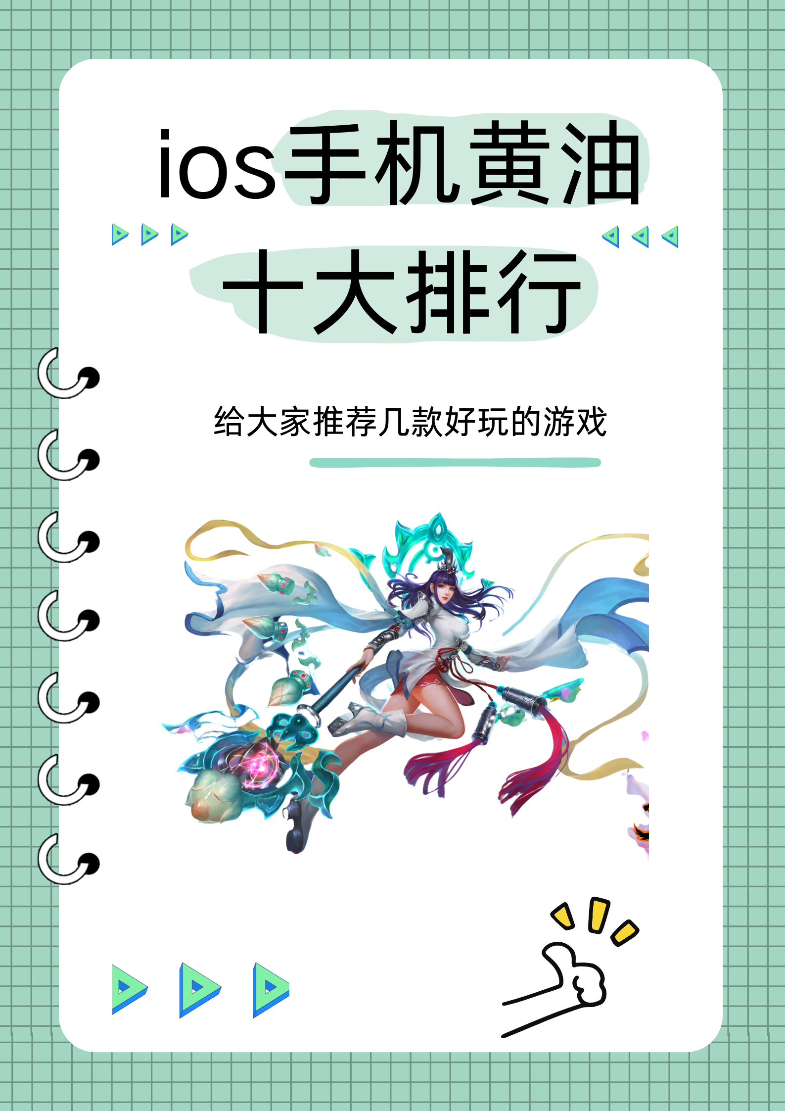 宝石争霸苹果版宝石战争官网下载-第2张图片-太平洋在线下载
