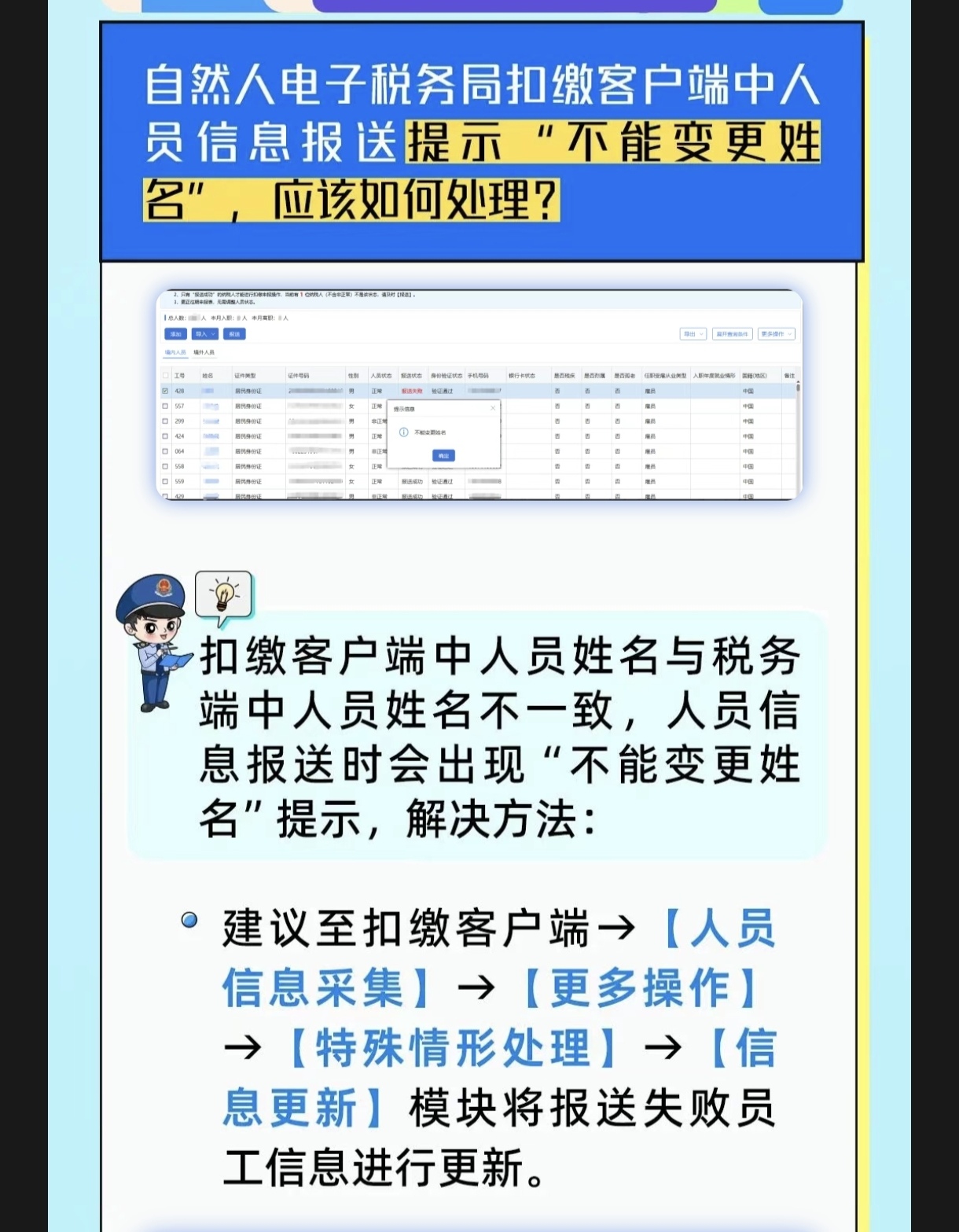 客户端消息怎么处理广西照片合规处理客户端-第2张图片-太平洋在线下载