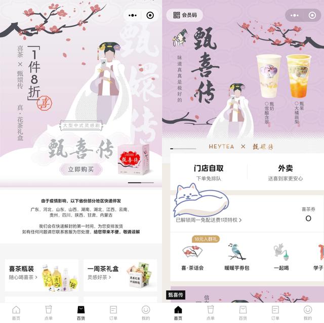 奶茶接码客户端接码短信平台app下载-第2张图片-太平洋在线下载