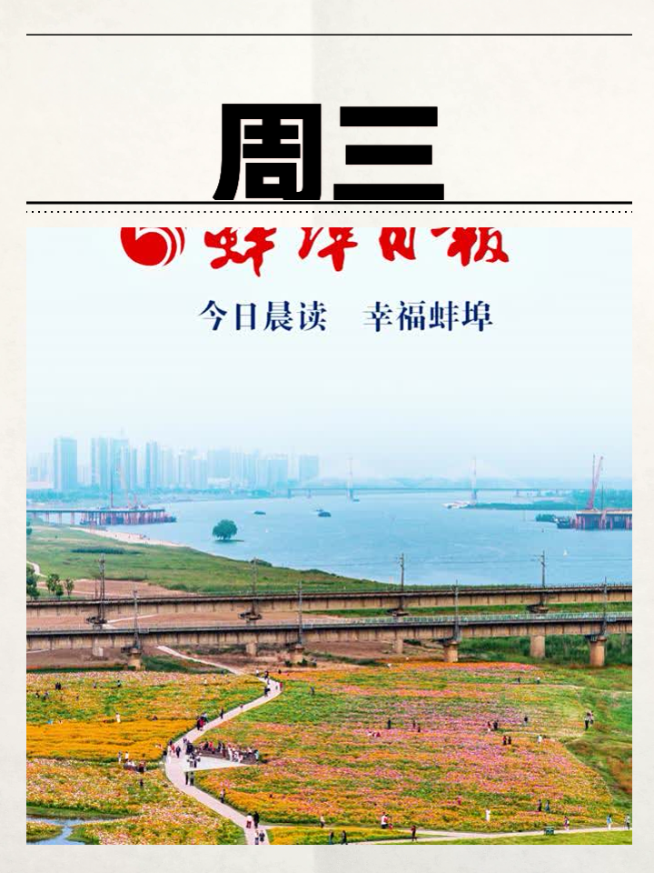 蚌埠市民客户端蚌埠学院校园网客户端-第2张图片-太平洋在线下载