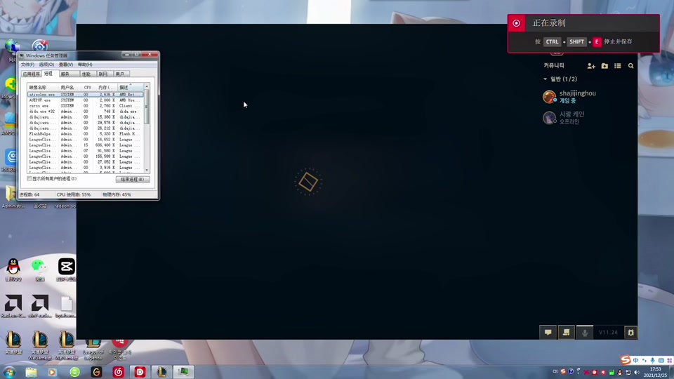 lol客户端窗口乱跑lol客户端窗口大小怎么调