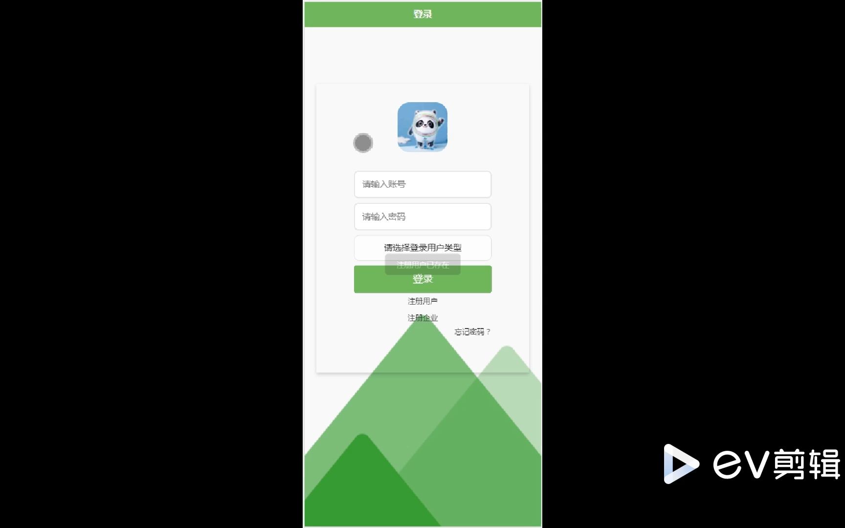 mysqlandroid客户端吗如何在Android上启动MySQL服务