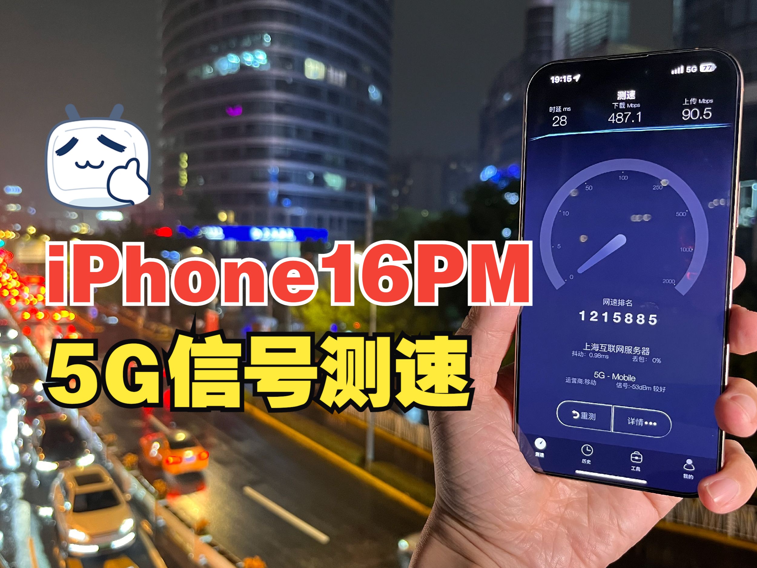 国外版苹果测速软件苹果测试软件testflight-第2张图片-太平洋在线下载