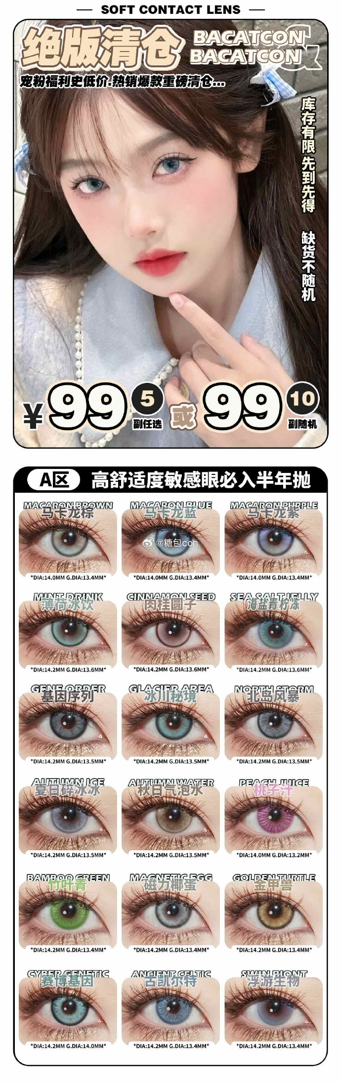 99版20元最新套餐手机天翼畅享20gb套餐国内99元-第1张图片-太平洋在线下载