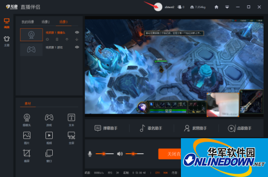 关于斗鱼直播客户端6.3.3的信息-第2张图片-太平洋在线下载
