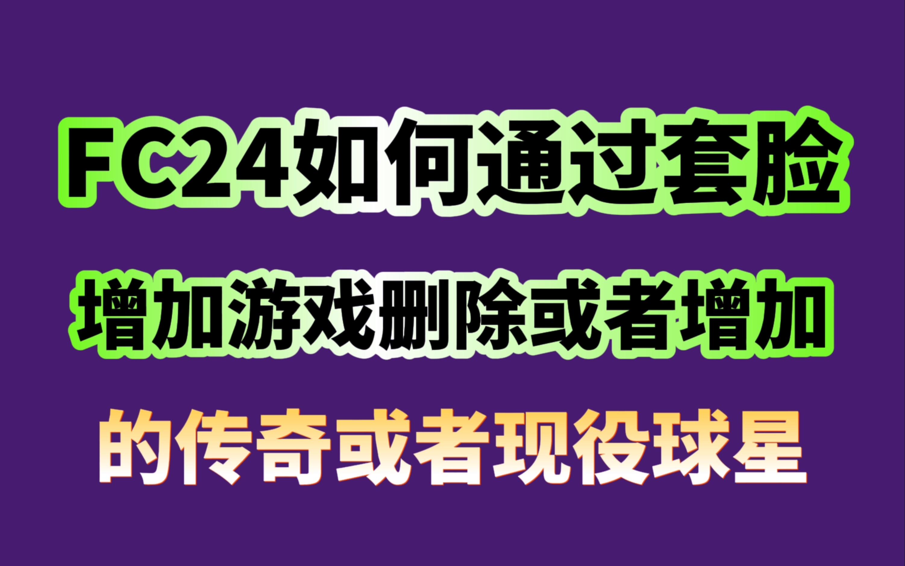 如何改游戏客户端怎么把pc端游戏改成手机端-第2张图片-太平洋在线下载