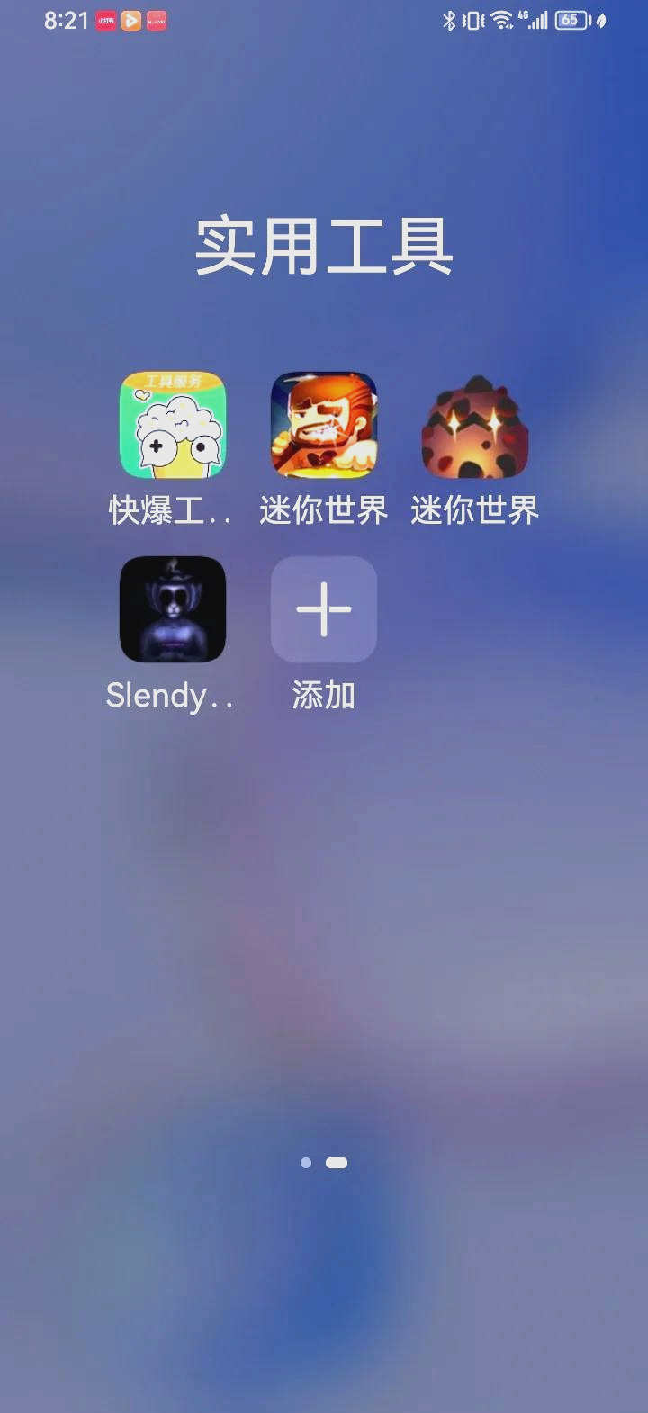 迷你世界手机版触屏教程迷你世界电脑版怎么把鼠标调出来-第2张图片-太平洋在线下载